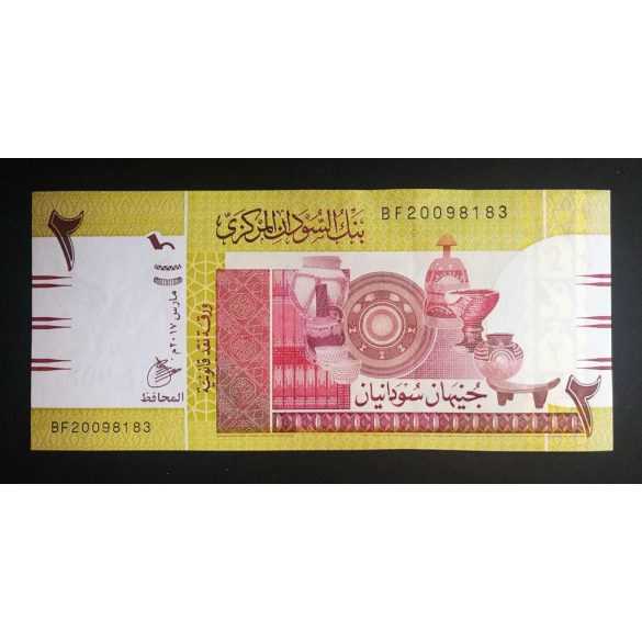 Sudan 2 Pounds 2017 UNC