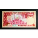Iran 5000 Rials 1983 UNC