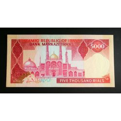 Iran 5000 Rials 1983 UNC