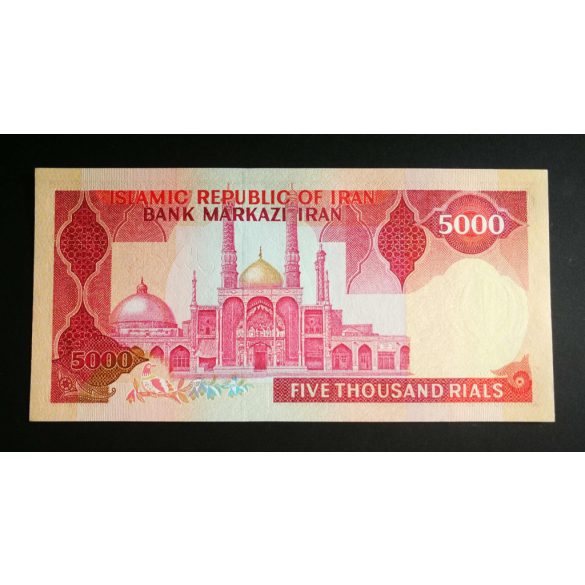 Iran 5000 Rials 1983 UNC