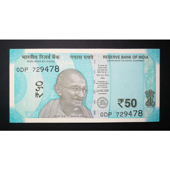 India 50 Rupees 2018 UNC