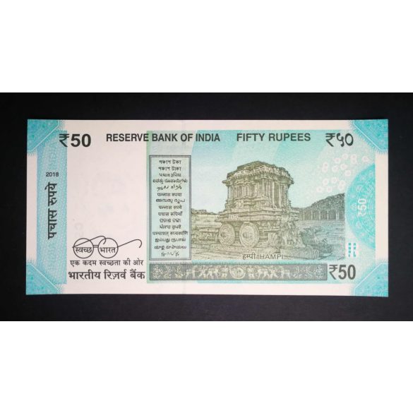 India 50 Rupees 2018 UNC