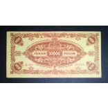 Hungary 10000 Pengő 1945 F+