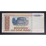 Belarus 100000 Rubles 1996 UNC