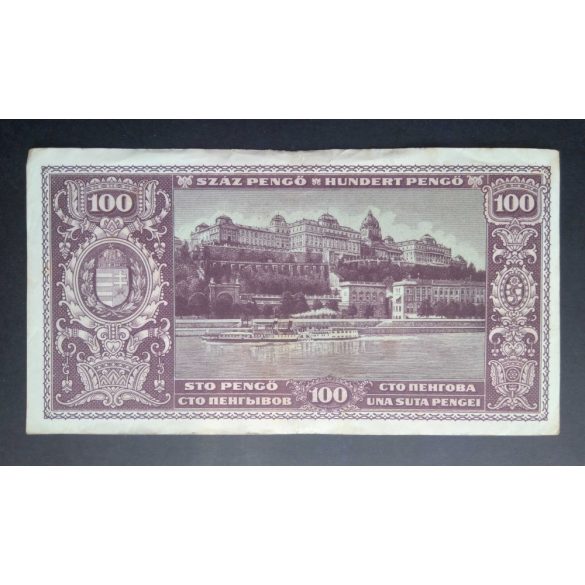 Hungary 100 Pengő 1945 VF