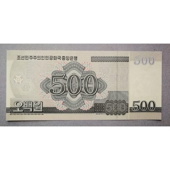North Korea 500 Won 2008 UNC