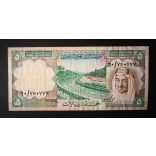 Saudi Arabia 5 Riyals 1977 F