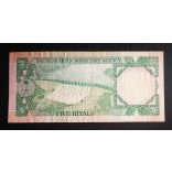 Saudi Arabia 5 Riyals 1977 F