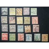 Hungary 1900 TURUL and King Franz Joseph 21 pcs full series perf. 12 : 11 3/4 used