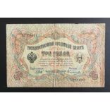 Oroszország 3 Rubel 1905/12 Shipov, Ovchinnikov F