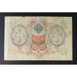 Oroszország 3 Rubel 1905/12 Shipov, Ovchinnikov F