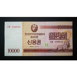 North Korea 10000 Won 2003 UNC