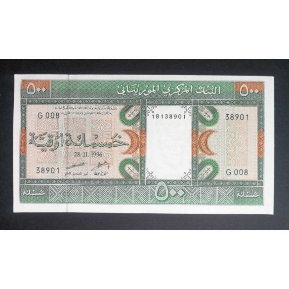 Mauritania 500 Ouguiya 1996 AUNC