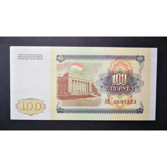 Tádzsikisztán 100 Rubles 1994 UNC-