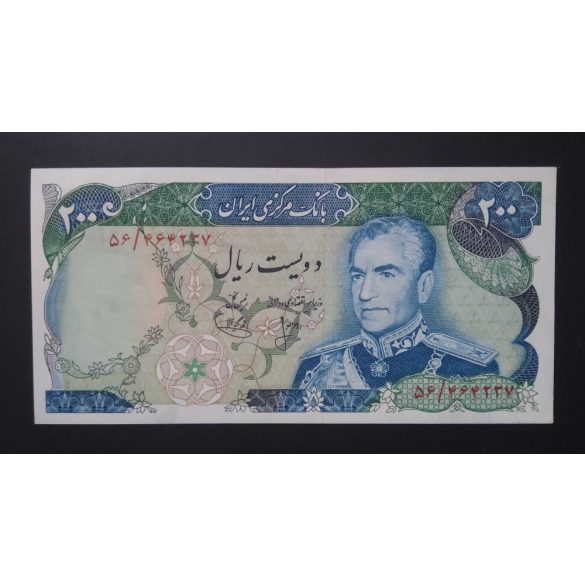 Iran 200 Rials 1974 UNC-