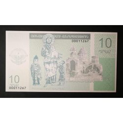 MOUNTAIN REPUBLIC OF KARABAH 10 Dram 2004 Unc