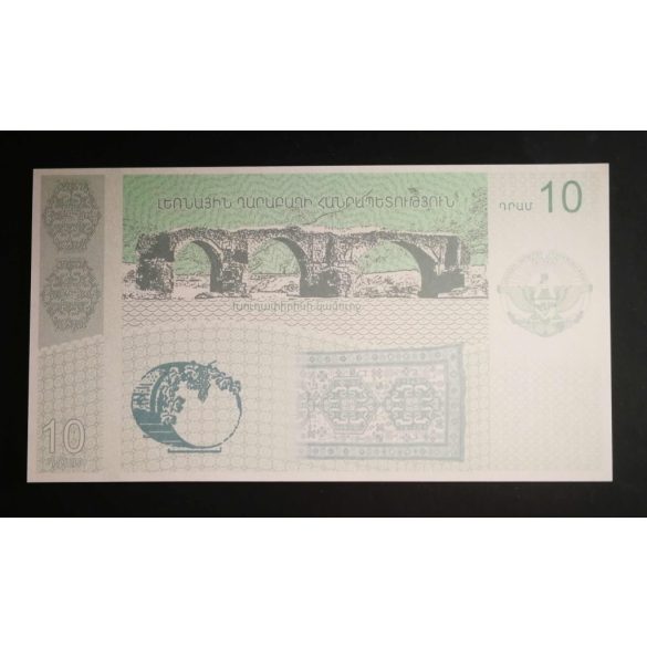 MOUNTAIN REPUBLIC OF KARABAH 10 Dram 2004 Unc