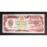 Afghanistan 100 Afghanis 1990 XF