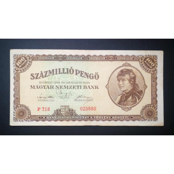 Hungary 100 Million Pengő 1946 VF-