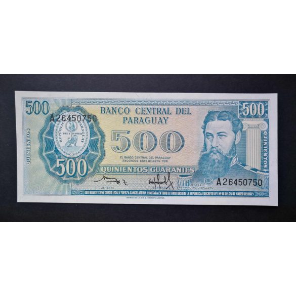Paraguay 500 Guaranies 1982 UNC
