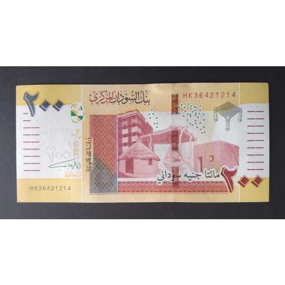 Sudan 200 Pounds 2021 UNC