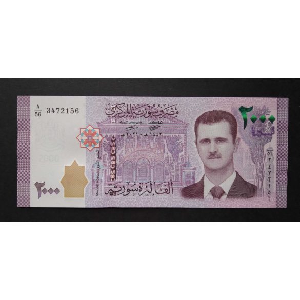 Syria 2000 Pounds 2021 UNC