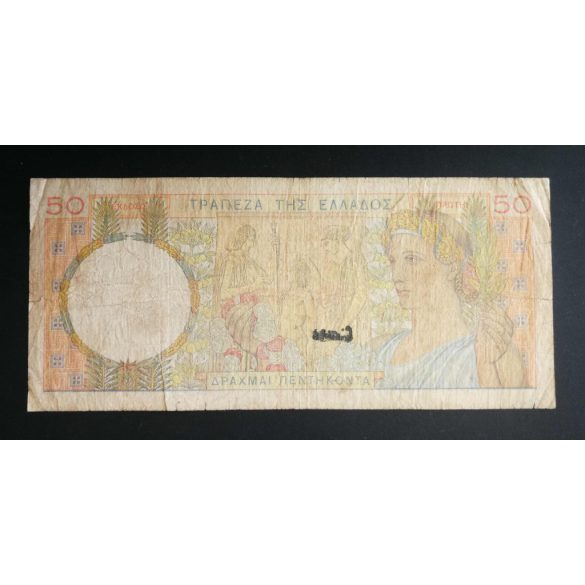 Greece 50 Drachma 1935 VG+