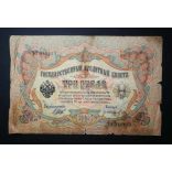 Oroszország 3 Rubel 1905/17 Shipov, Gr. Ivanov VG
