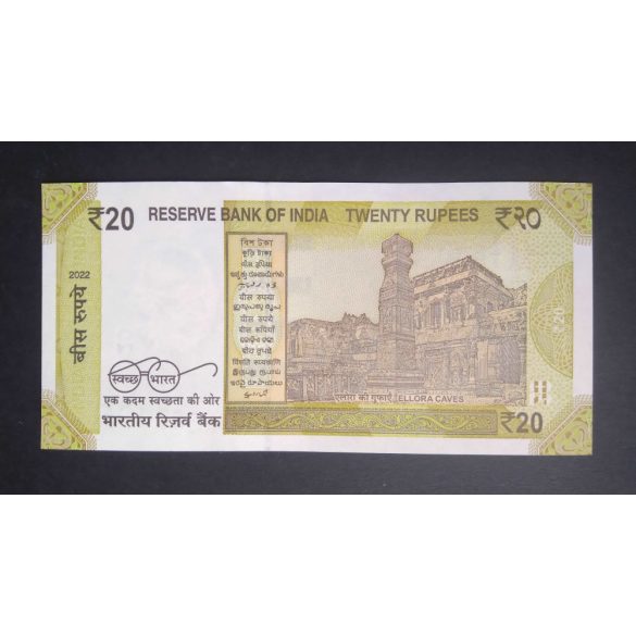 India 20 Rupees 2022 UNC 