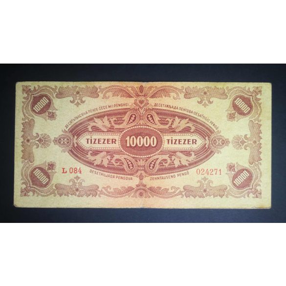 Hungary 10000 Pengő 1945 F