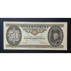 Hungary 50 Forints 1986 VF