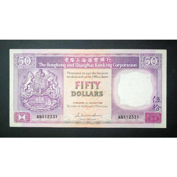 Hong Kong 50 Dollars 1987 HSBC VF