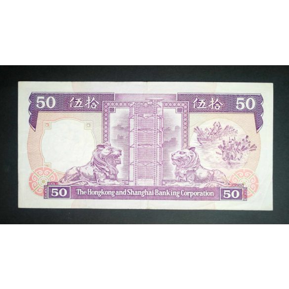 Hong Kong 50 Dollars 1987 HSBC VF