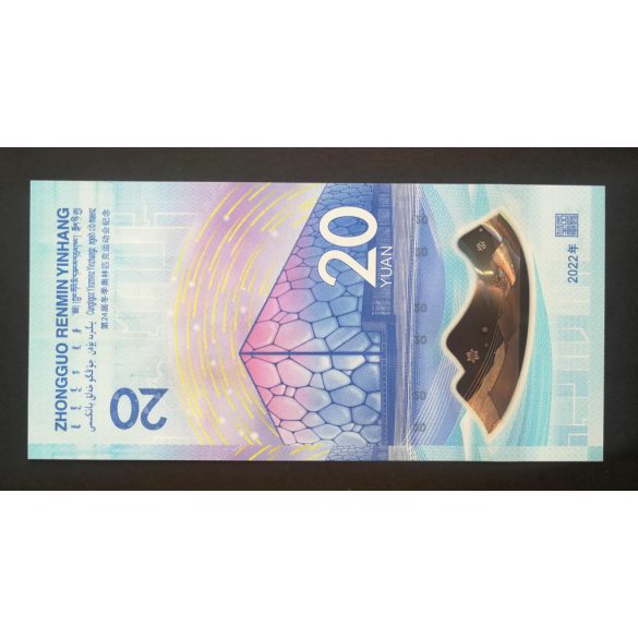 China 20 Yuan 2022 UNC