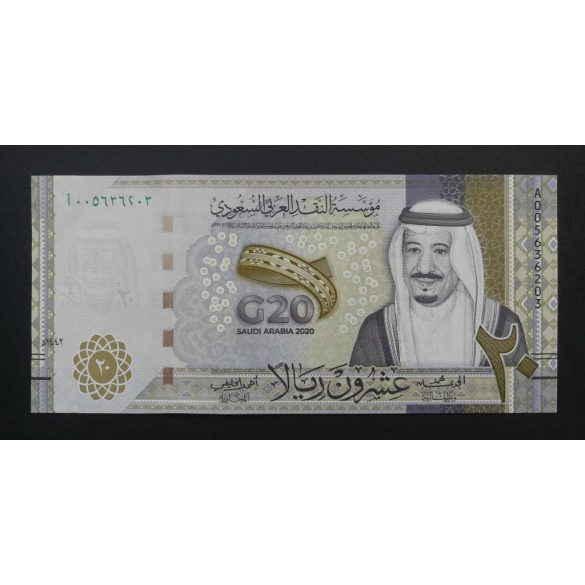 Saudi Arabia 20 Riyals 2020 UNC