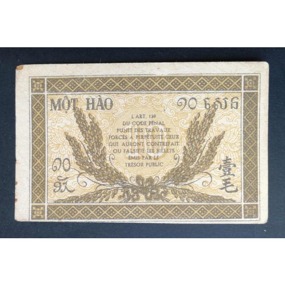 French Indochina 10 Cents 1942 XF