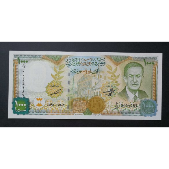 Syria 1000 Pounds 1997 Unc