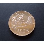 France 10 Euro 2014 Egalité commemorative coin in decorative packaging