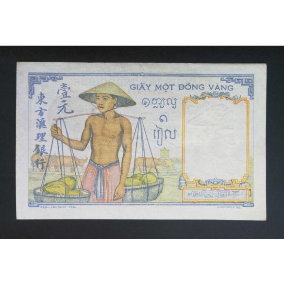 French Indochina 1 Piastre 1949 VF+