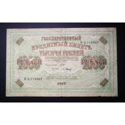Oroszország 1000 Rubel 1917/21 Ivan Shipov, Baryshev F