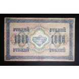 Oroszország 1000 Rubel 1917/21 Ivan Shipov, Baryshev F