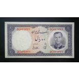 Iran 10 Rials 1958 XF
