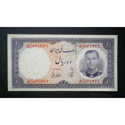 Iran 10 Rials 1958 XF