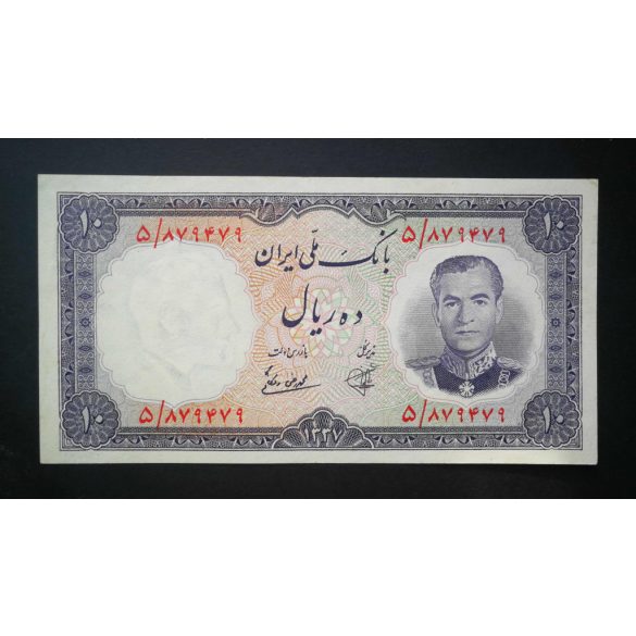 Iran 10 Rials 1958 XF