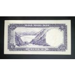 Iran 10 Rials 1958 XF