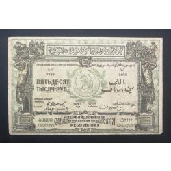 Russia Transcaucasia Azerbaijan 50000 Rubles 1921 F+