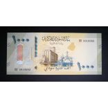 Sudan 1000 Pounds 2024 UNC