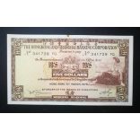 Hong Kong 5 Dollars 1975 HSBC XF