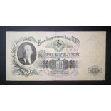 Russia 100 Ruble 1947 F