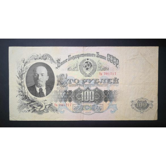 Oroszország 100 Rubel 1947 F